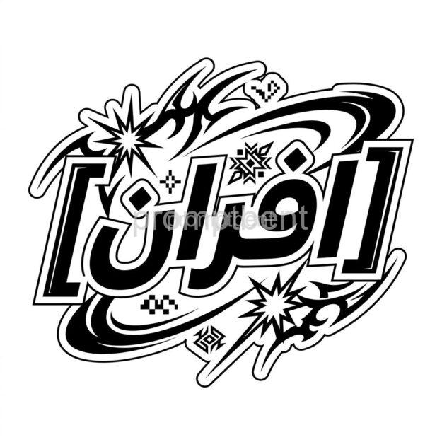 cropped gemini generated image xut2u7xut2u7xut2.jpeg cropped gemini generated image xut2u7xut2u7xut2.jpeg